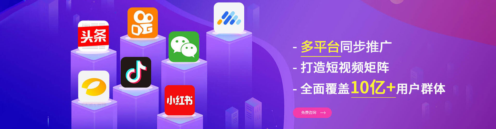 船营百度推广