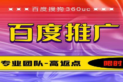 百度推广价格与效果关系：真实案例剖析