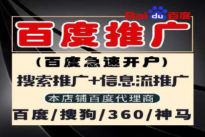 百度运营推广策略解析及实战案例
